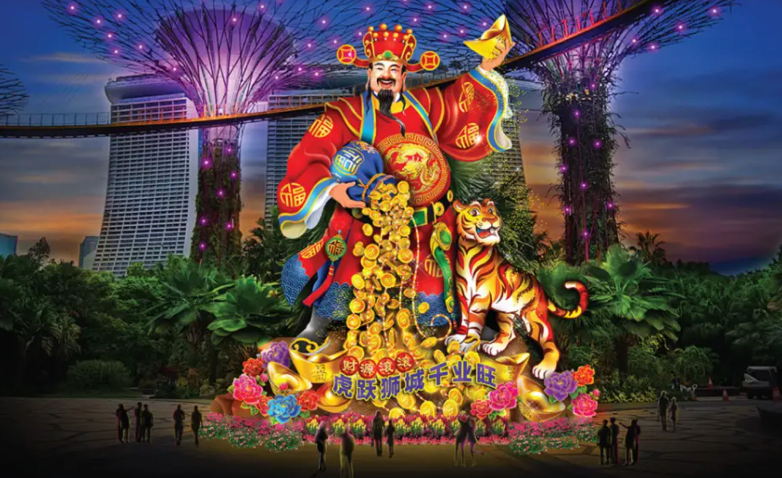 River Hongbao 2025