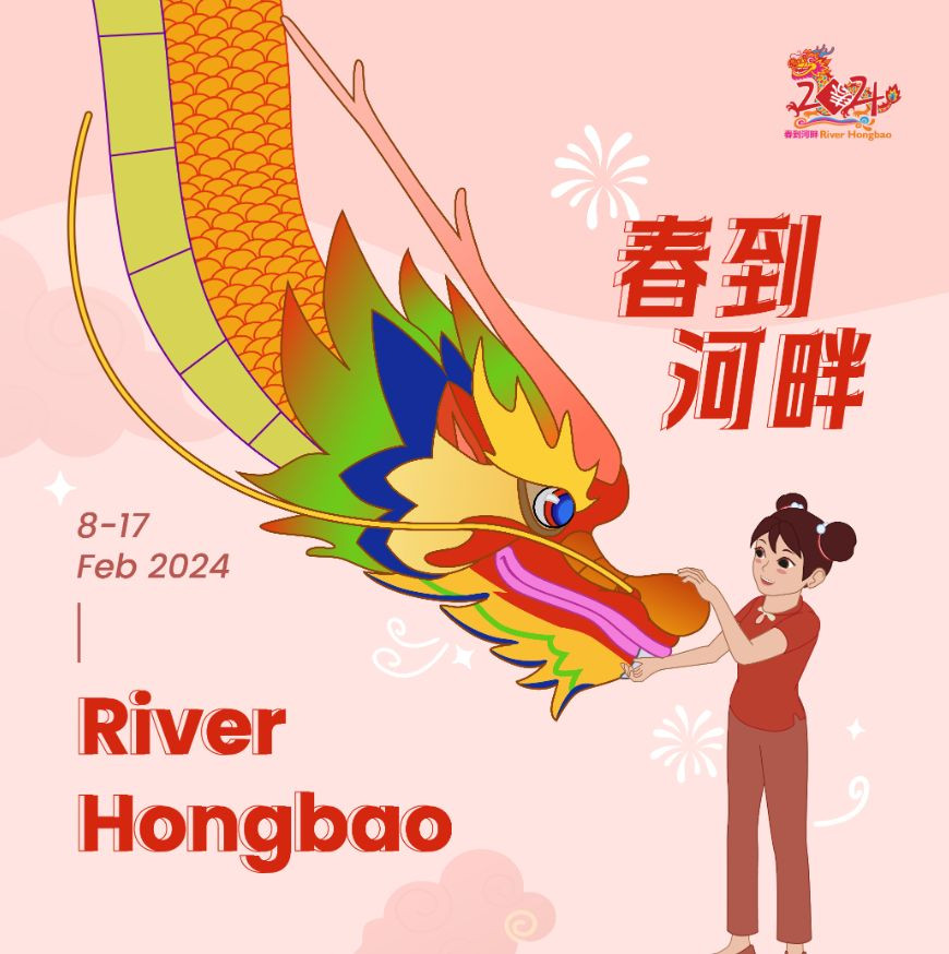 River HongBao 2024